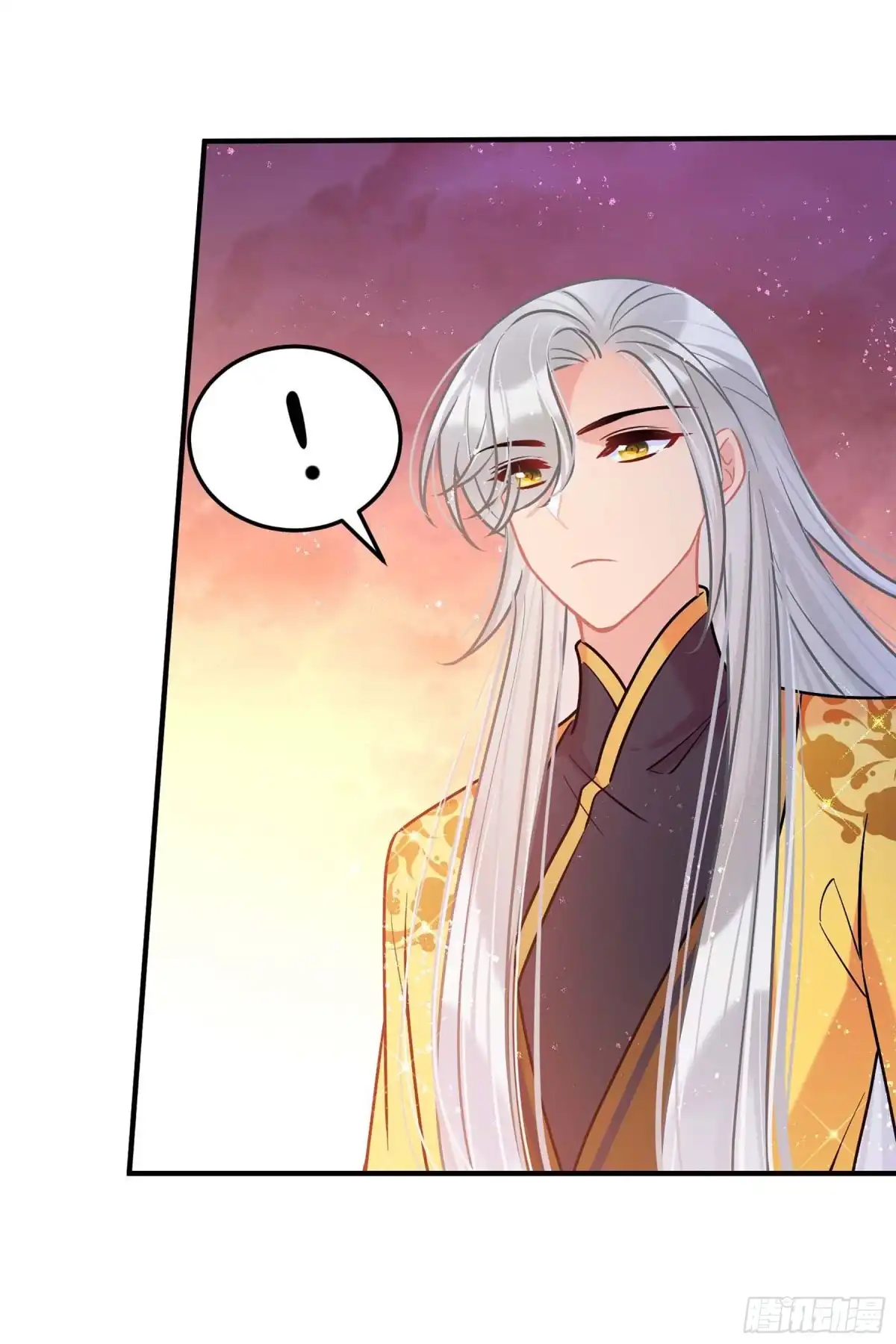 《我家陛下总想祸国·飒漫画》第60话1 第7页