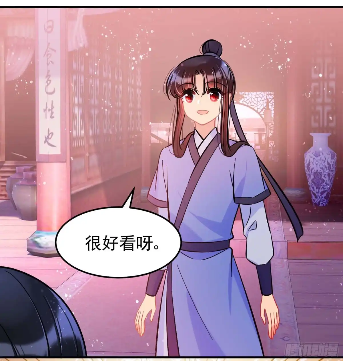 《我家陛下总想祸国·飒漫画》第60话1 第23页