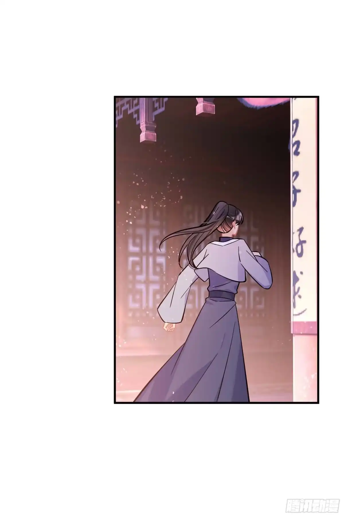 《我家陛下总想祸国·飒漫画》第60话1 第13页