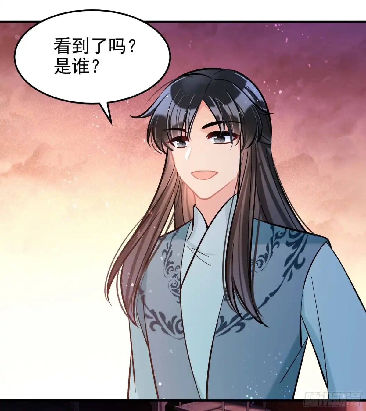 《我家陛下总想祸国·飒漫画》第60话1 第16页