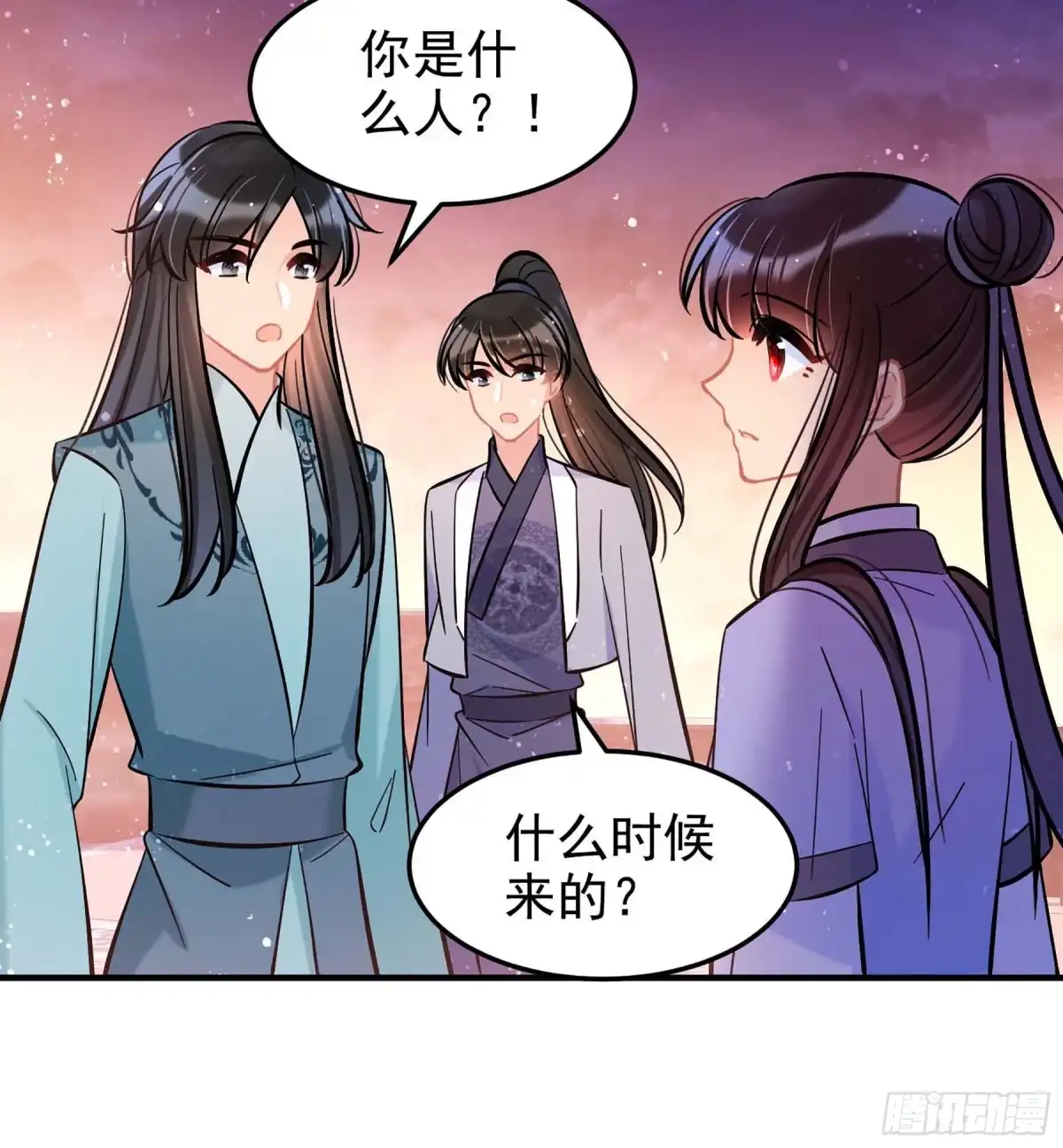 《我家陛下总想祸国·飒漫画》第60话1 第26页