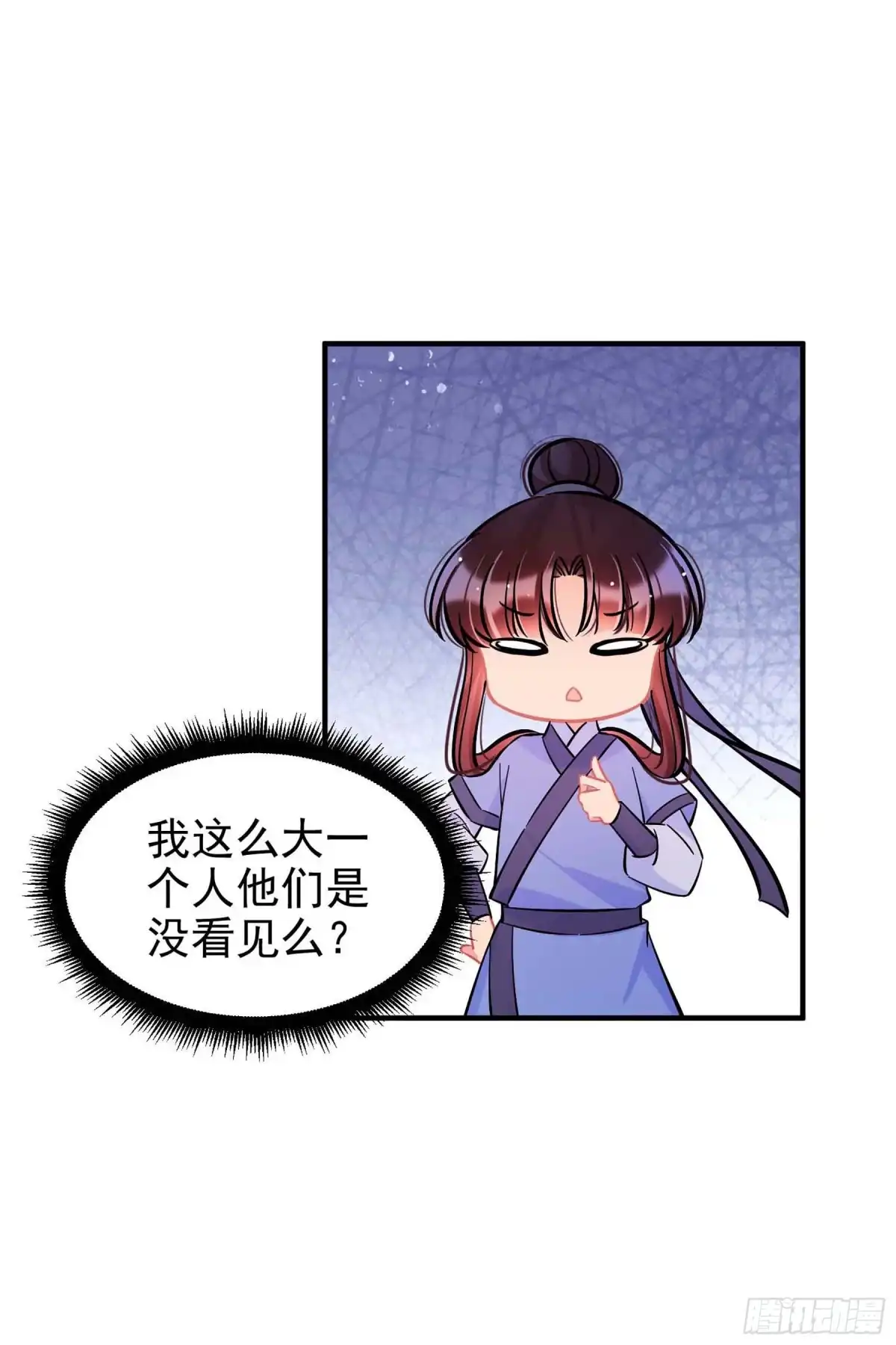 《我家陛下总想祸国·飒漫画》第60话1 第19页