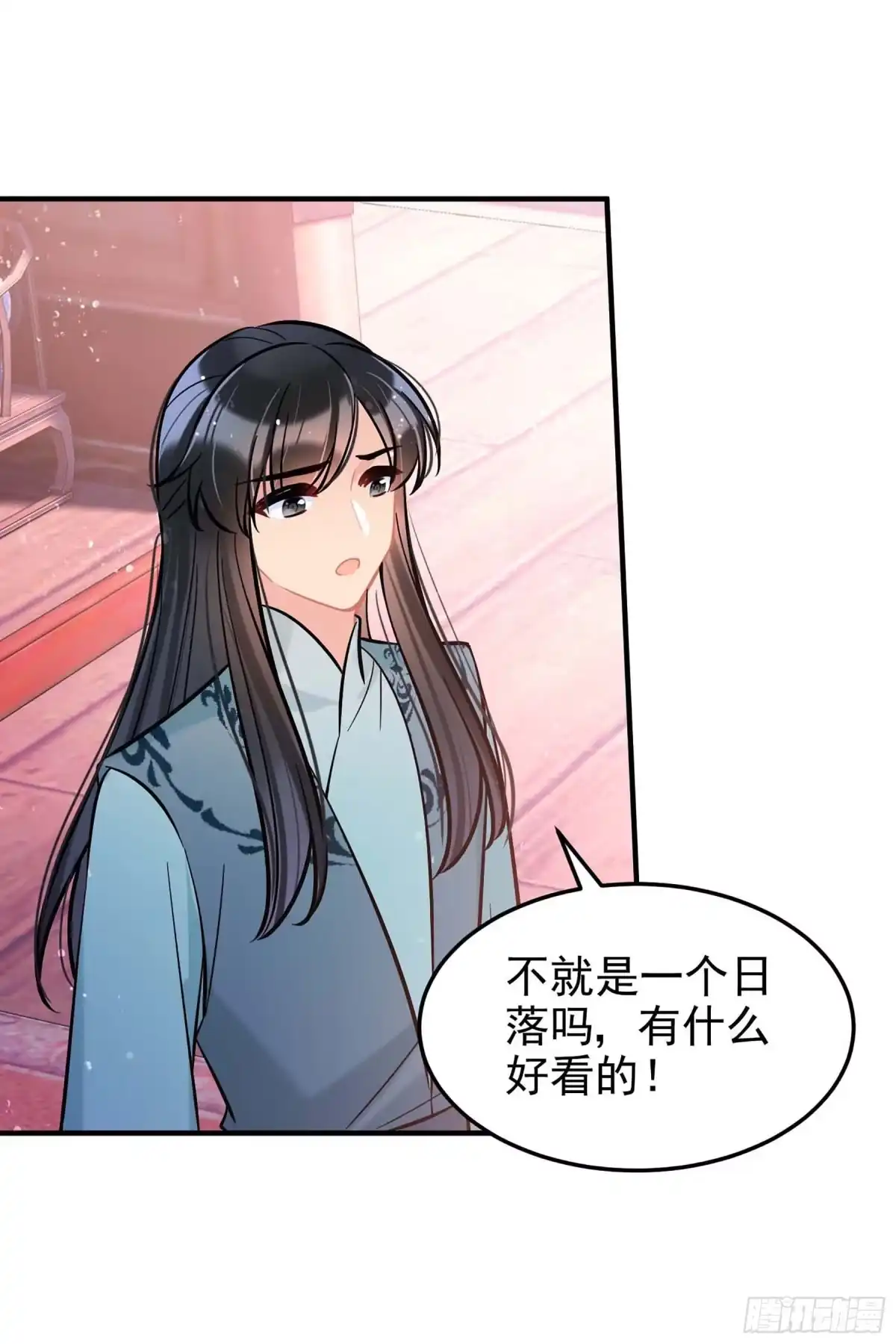 《我家陛下总想祸国·飒漫画》第60话1 第22页