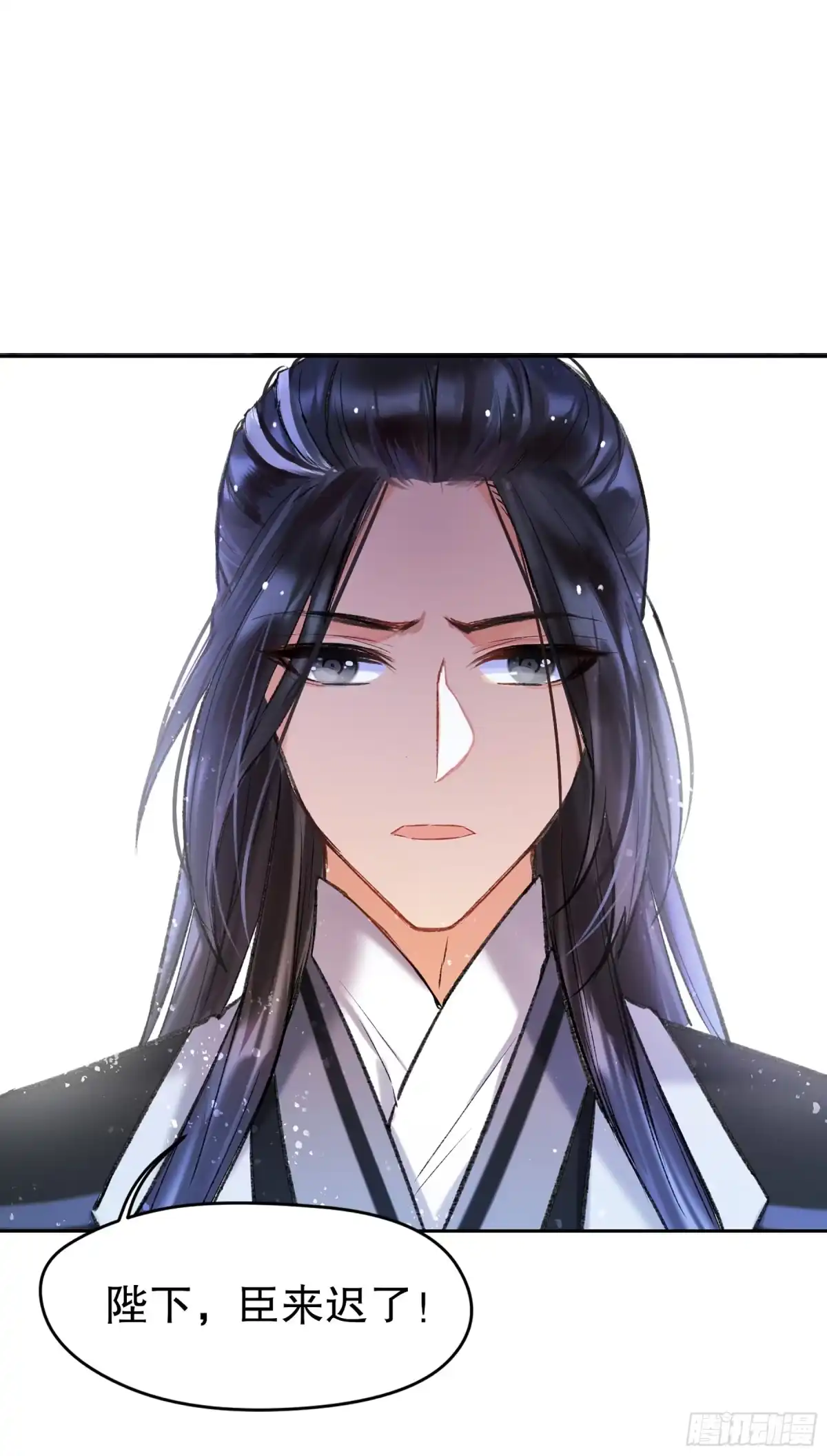 《我家陛下总想祸国·飒漫画》第5话 第26页