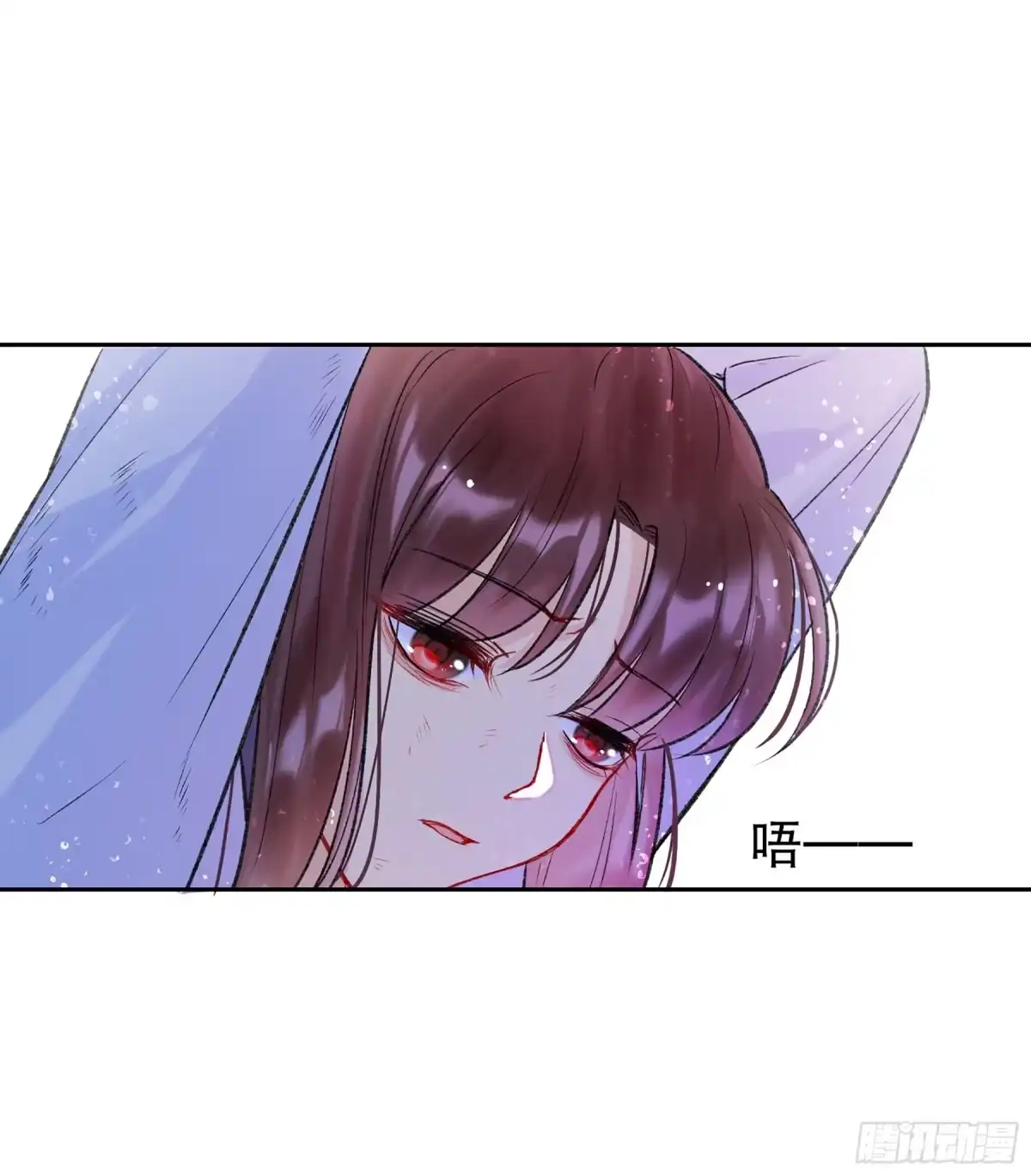 《我家陛下总想祸国·飒漫画》第5话 第15页