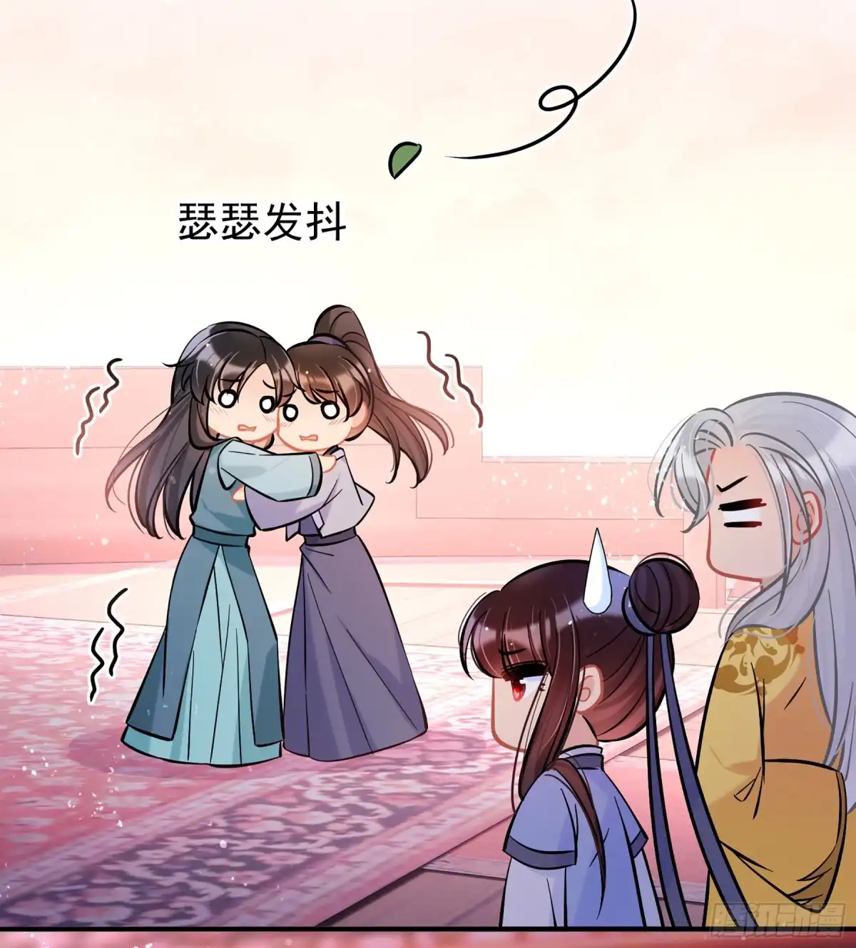 《我家陛下总想祸国·飒漫画》第60话2 第3页