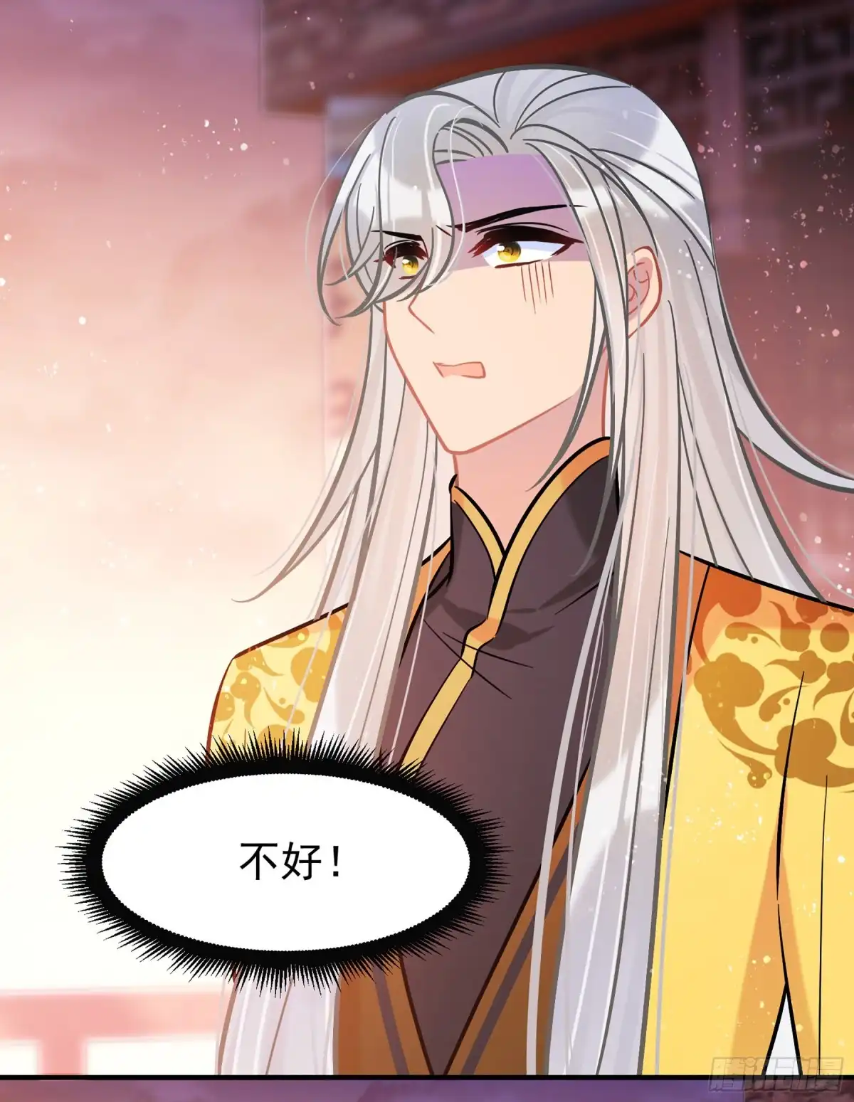 《我家陛下总想祸国·飒漫画》第60话2 第10页
