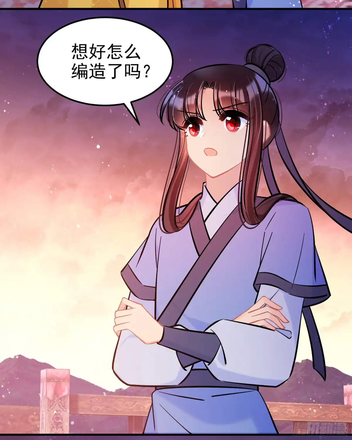 《我家陛下总想祸国·飒漫画》第60话2 第18页
