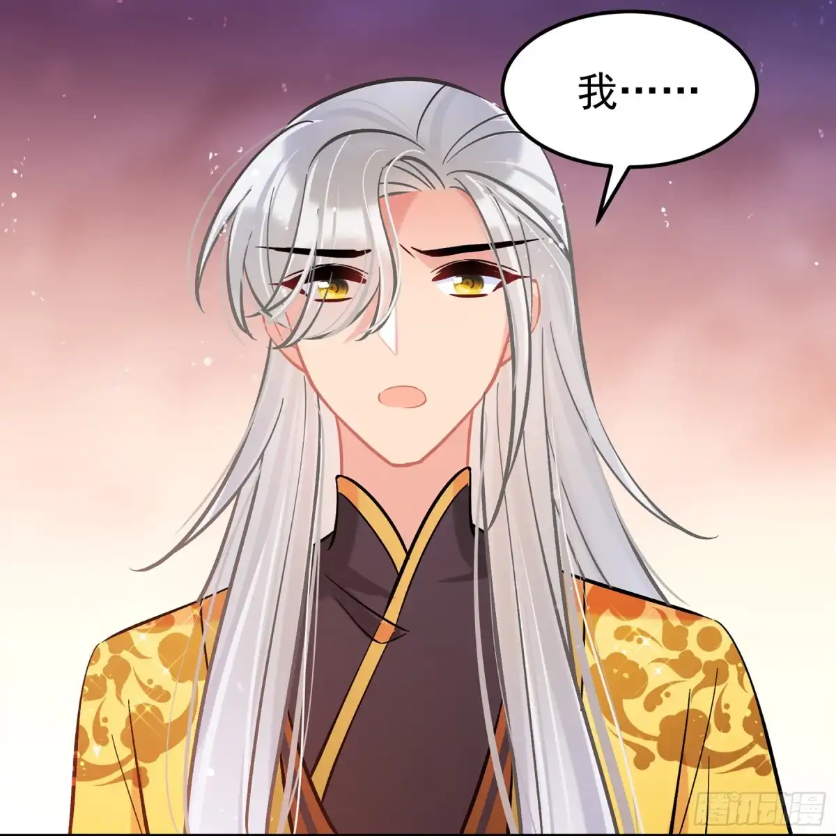 《我家陛下总想祸国·飒漫画》第60话2 第19页