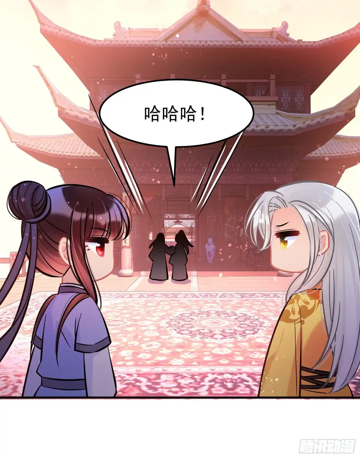 《我家陛下总想祸国·飒漫画》第60话2 第16页