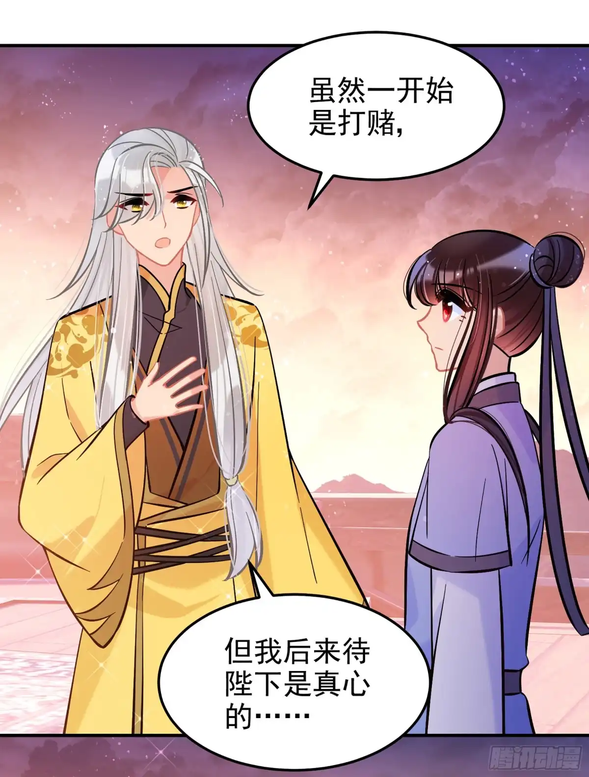 《我家陛下总想祸国·飒漫画》第60话2 第22页