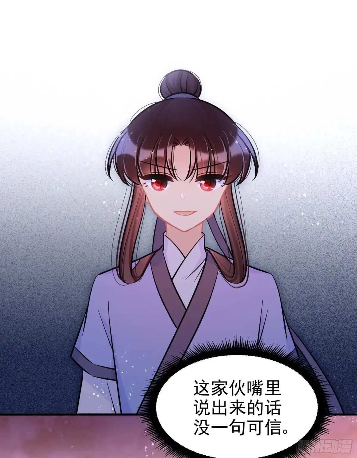 《我家陛下总想祸国·飒漫画》第61话1 第6页