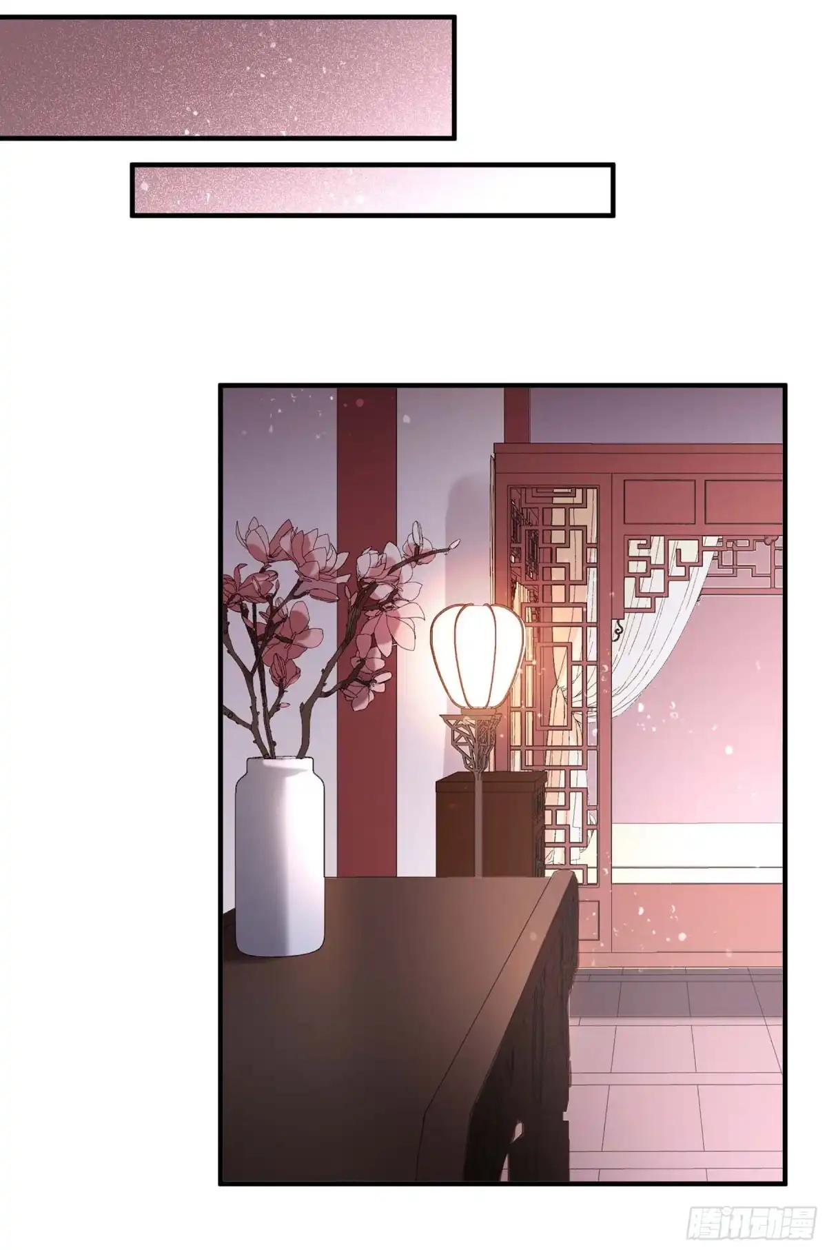 《我家陛下总想祸国·飒漫画》第61话1 第29页