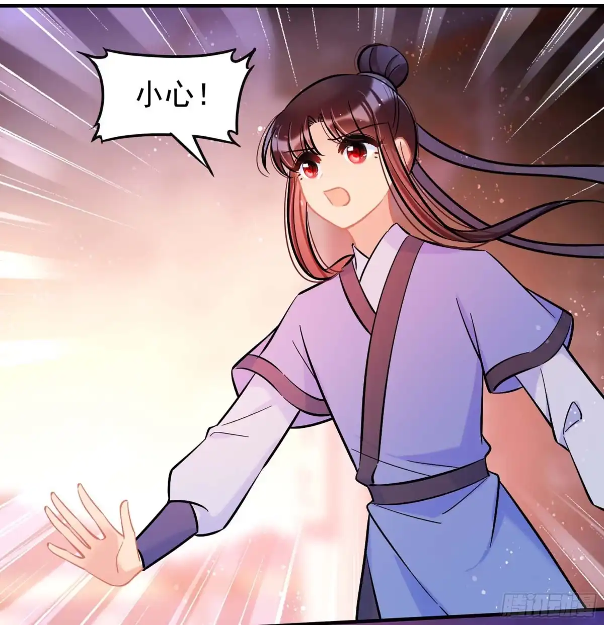 《我家陛下总想祸国·飒漫画》第61话1 第21页