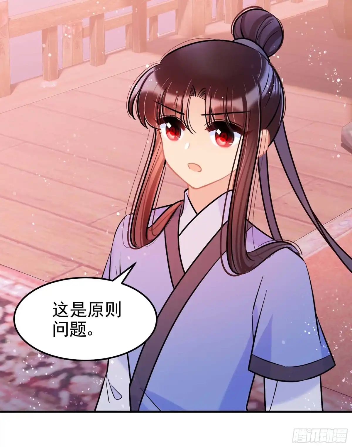 《我家陛下总想祸国·飒漫画》第61话1 第8页