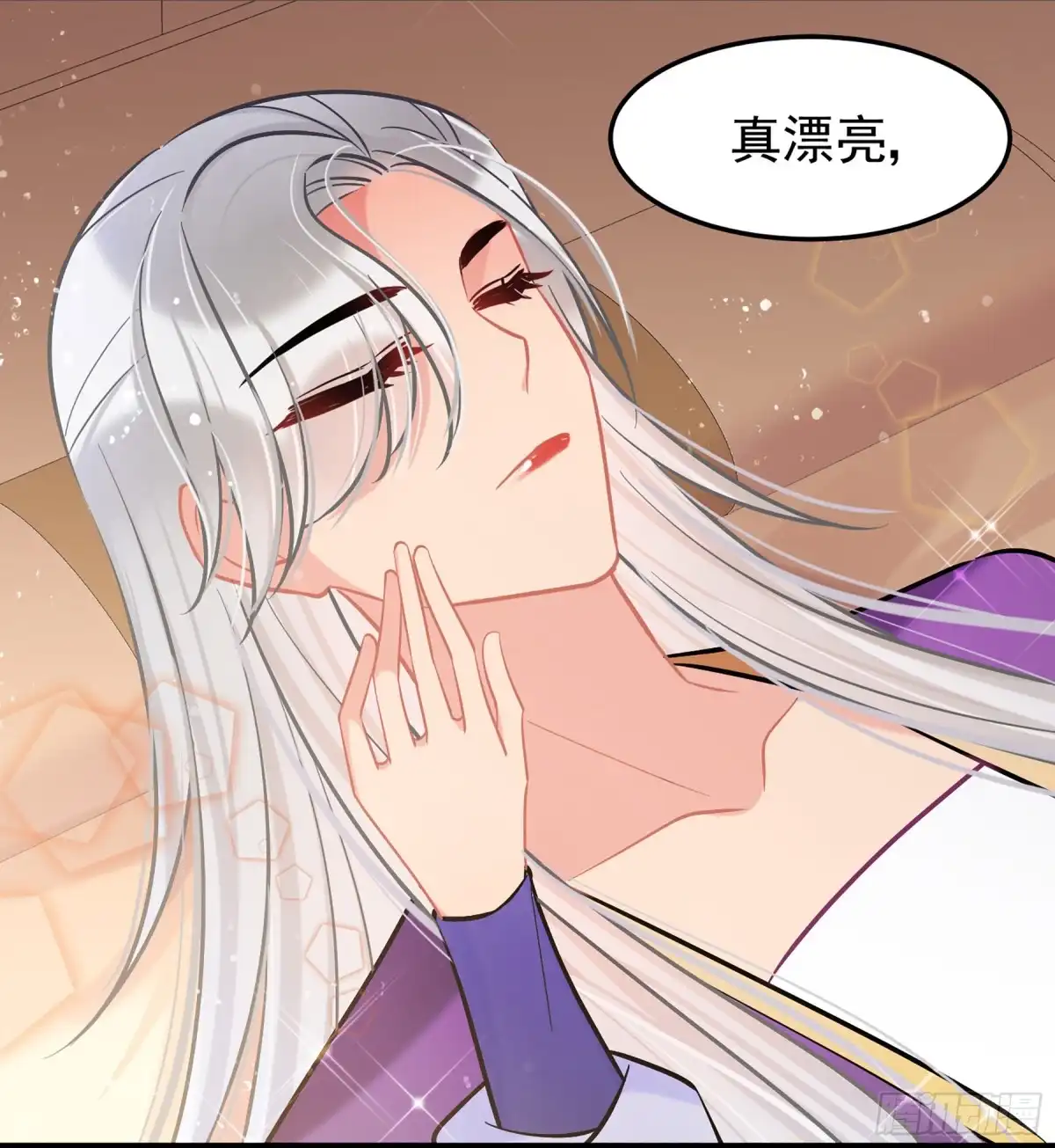 《我家陛下总想祸国·飒漫画》第61话2 第9页