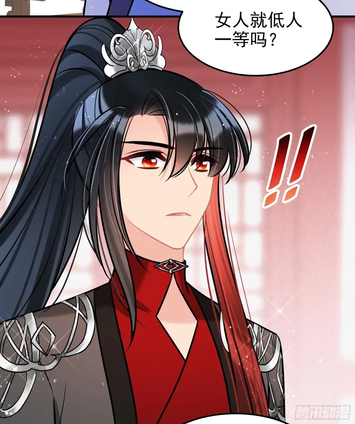 《我家陛下总想祸国·飒漫画》第61话2 第29页