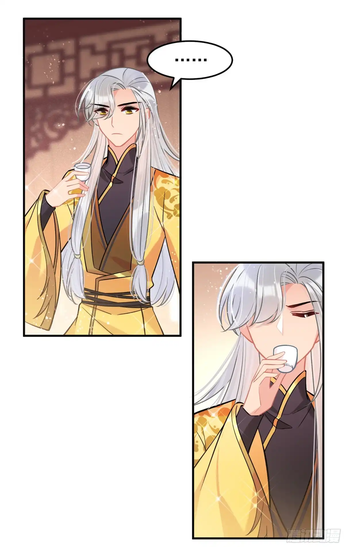 《我家陛下总想祸国·飒漫画》第61话2 第3页