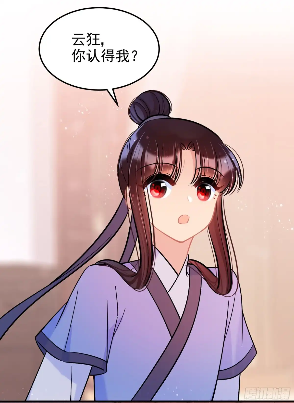 《我家陛下总想祸国·飒漫画》第61话2 第14页
