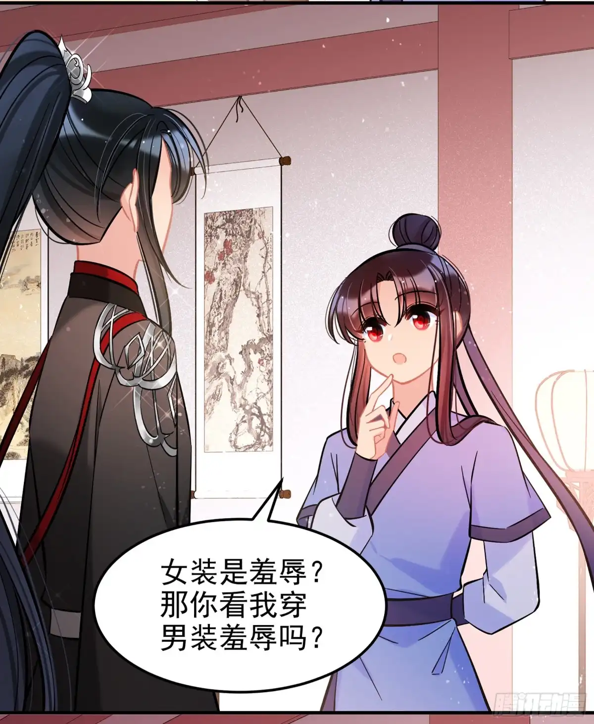 《我家陛下总想祸国·飒漫画》第61话2 第27页