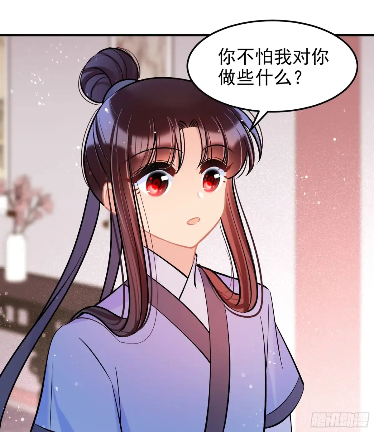 《我家陛下总想祸国·飒漫画》第61话2 第4页