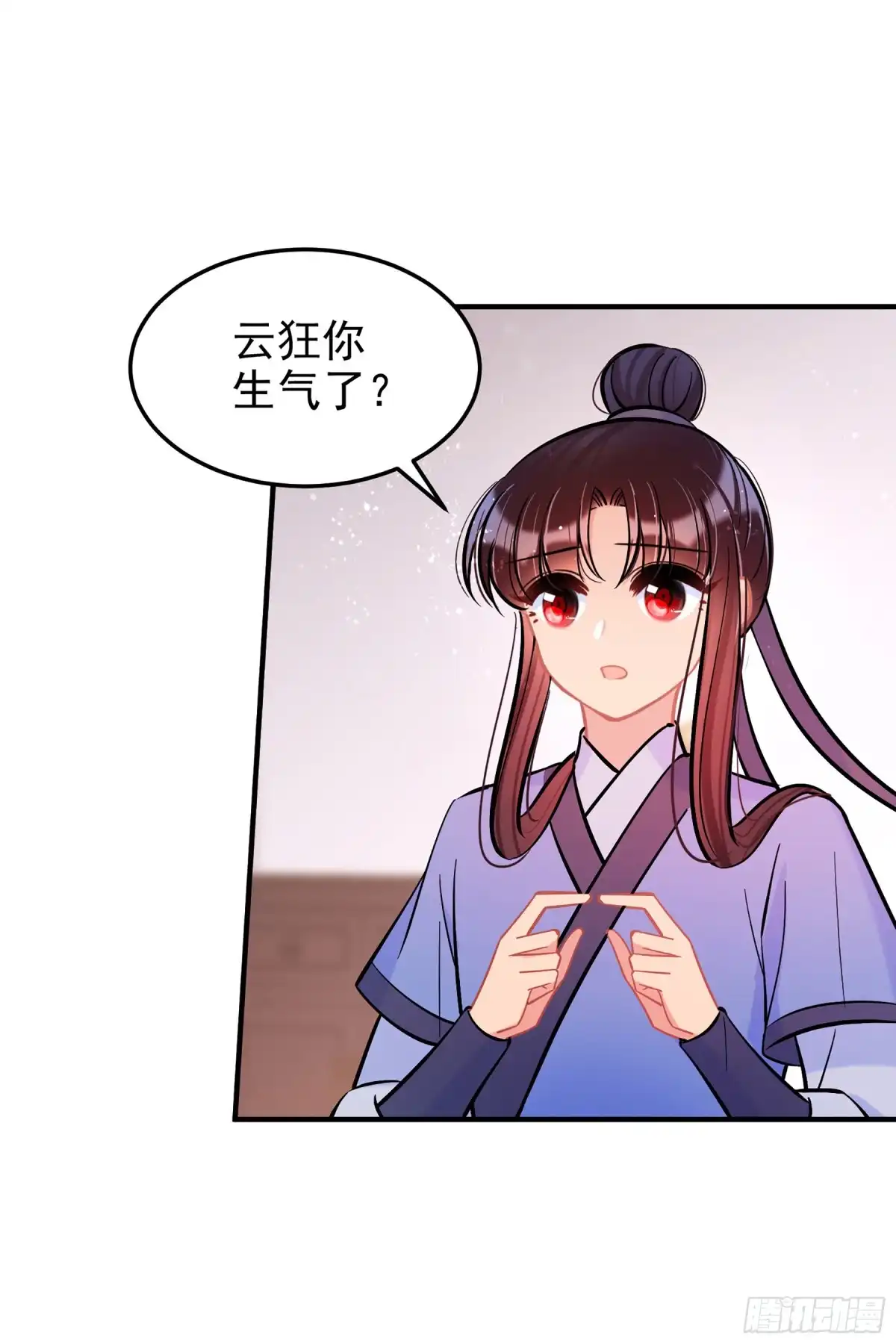 《我家陛下总想祸国·飒漫画》第61话2 第22页