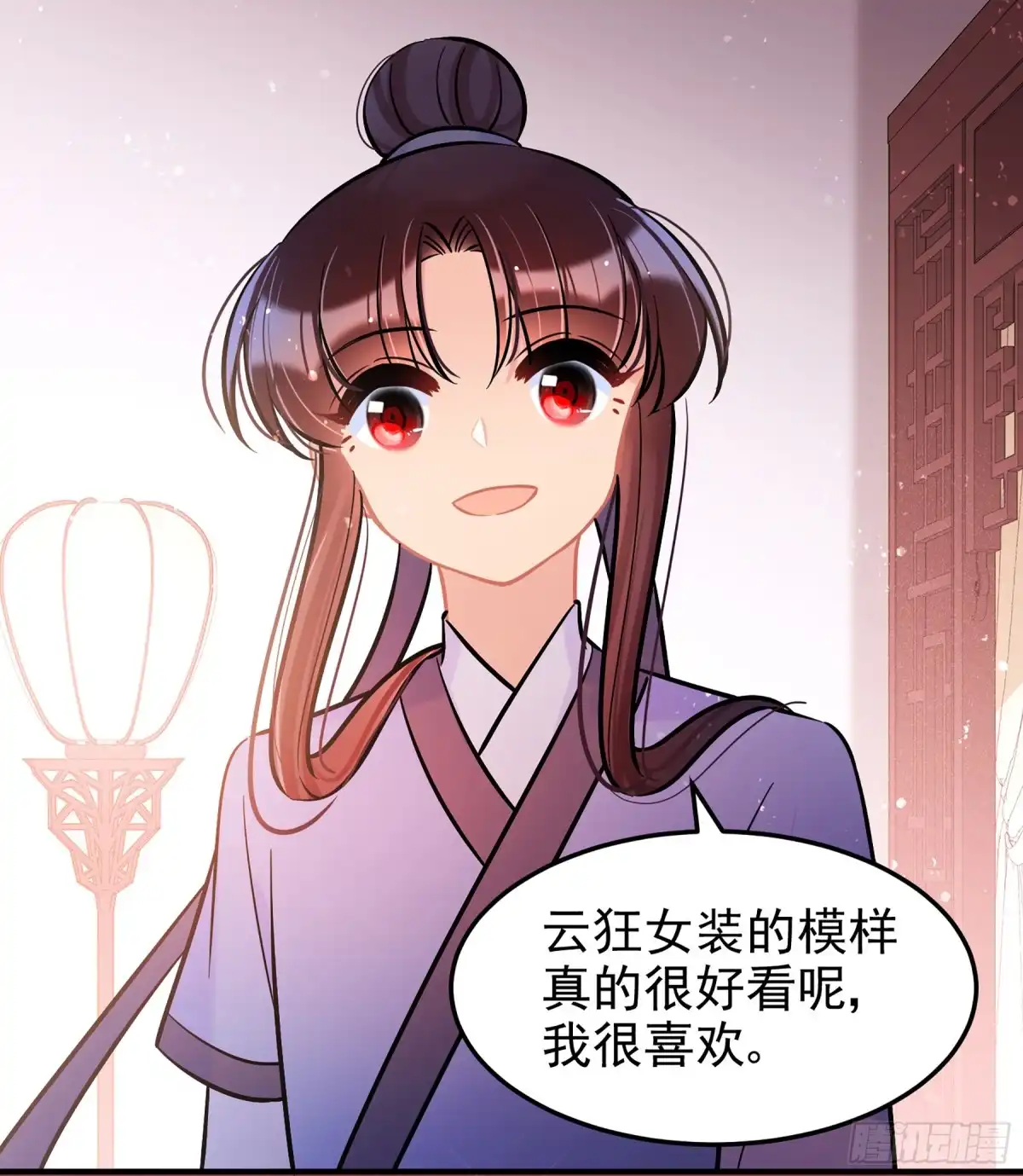 《我家陛下总想祸国·飒漫画》第61话2 第31页