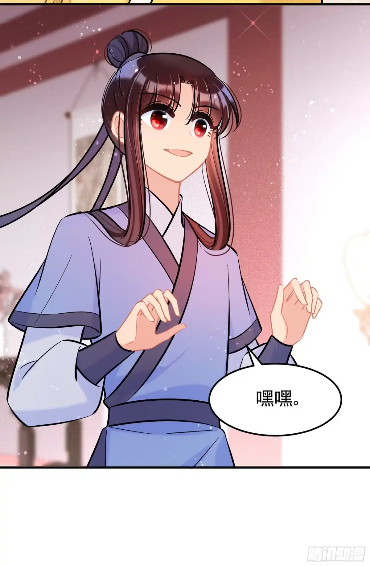 《我家陛下总想祸国·飒漫画》第61话2 第7页