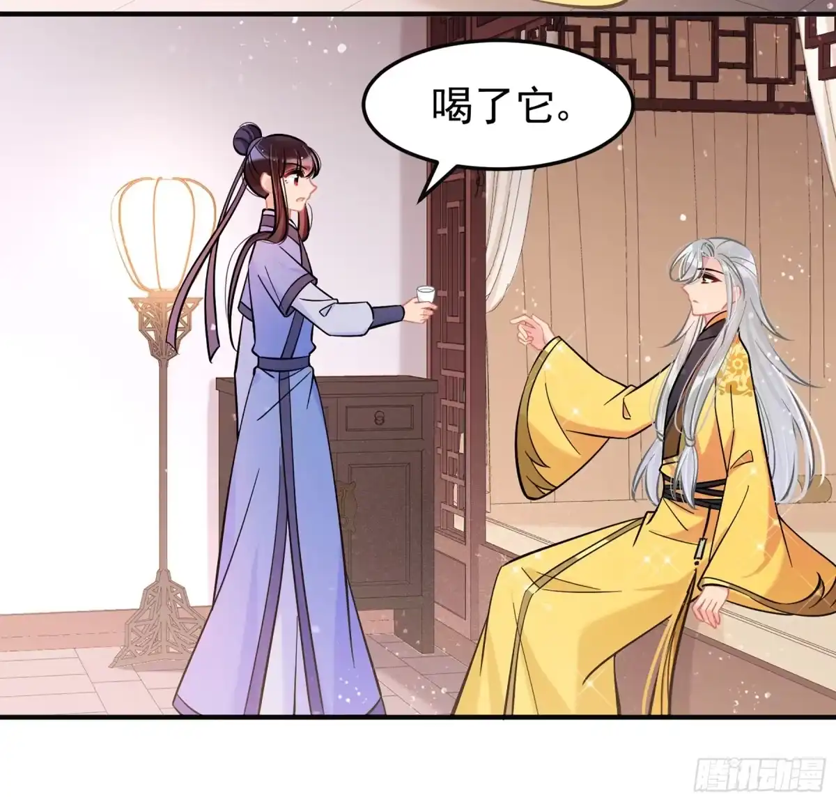 《我家陛下总想祸国·飒漫画》第61话2 第2页