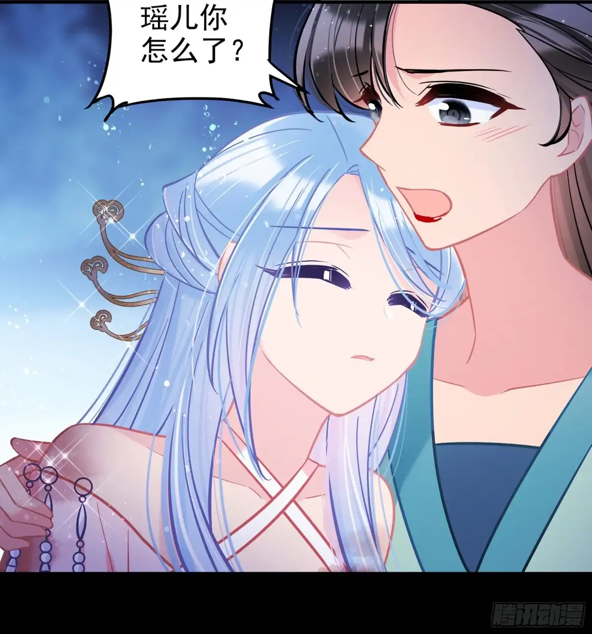 《我家陛下总想祸国·飒漫画》第62话1 第11页