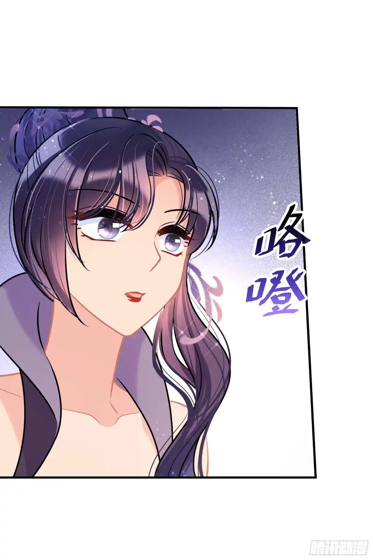 《我家陛下总想祸国·飒漫画》第62话2 第19页