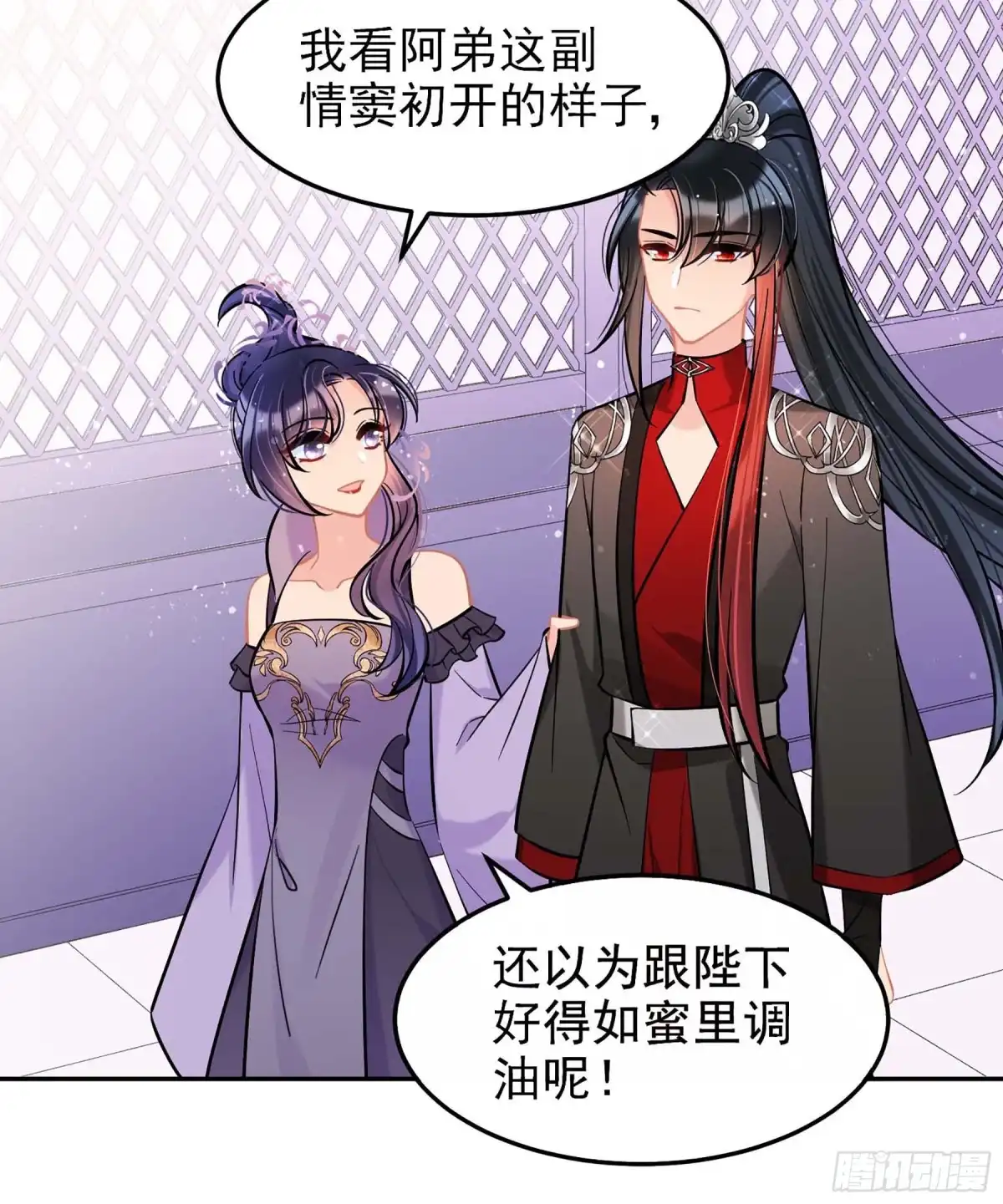 《我家陛下总想祸国·飒漫画》第62话2 第22页