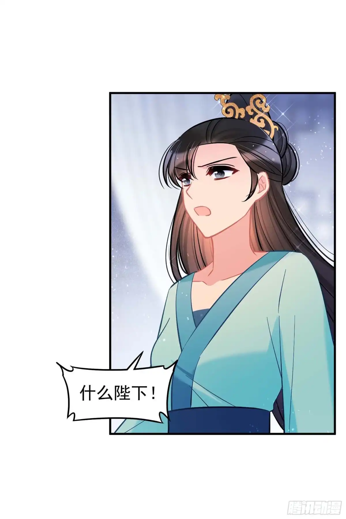 《我家陛下总想祸国·飒漫画》第62话2 第7页
