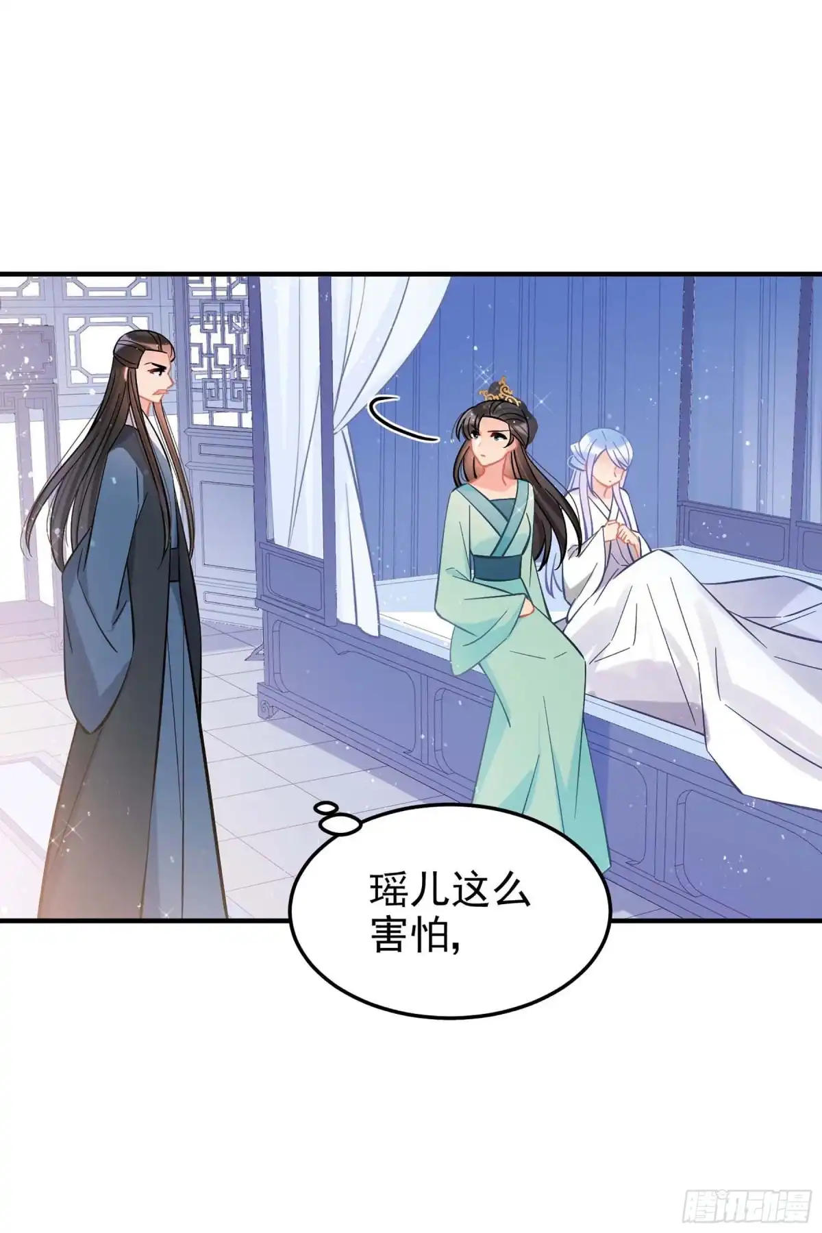 《我家陛下总想祸国·飒漫画》第62话2 第1页