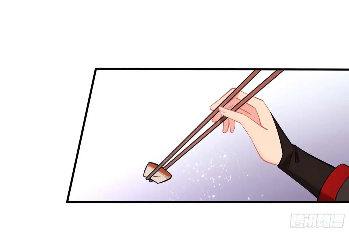 《我家陛下总想祸国·飒漫画》第63话1 第3页
