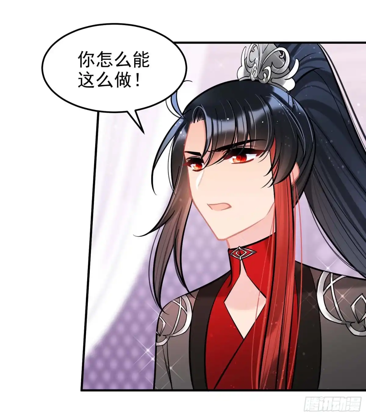 《我家陛下总想祸国·飒漫画》第63话1 第19页