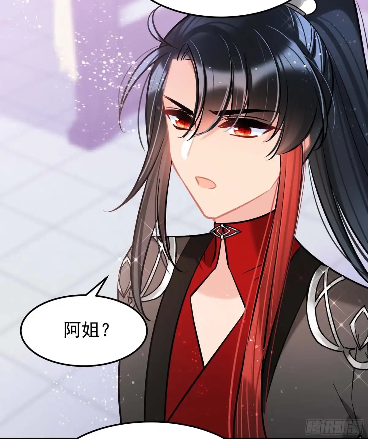 《我家陛下总想祸国·飒漫画》第63话1 第21页