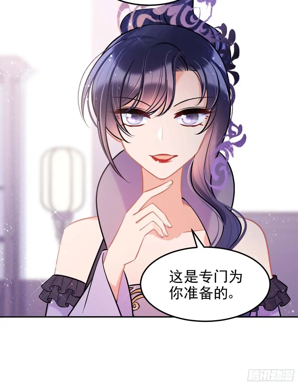 《我家陛下总想祸国·飒漫画》第63话1 第7页