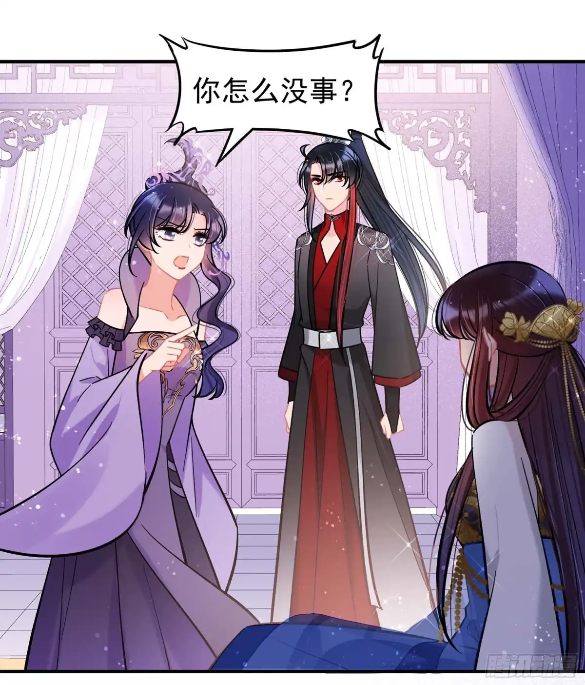 《我家陛下总想祸国·飒漫画》第63话2 第10页