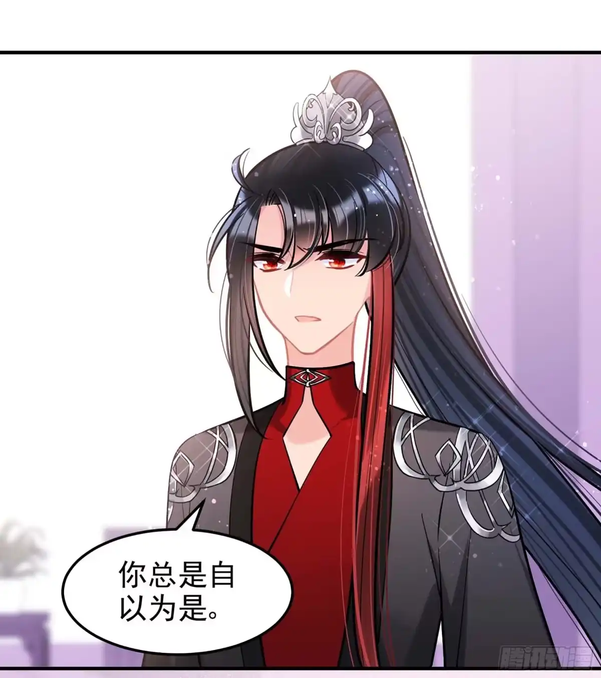 《我家陛下总想祸国·飒漫画》第63话2 第1页