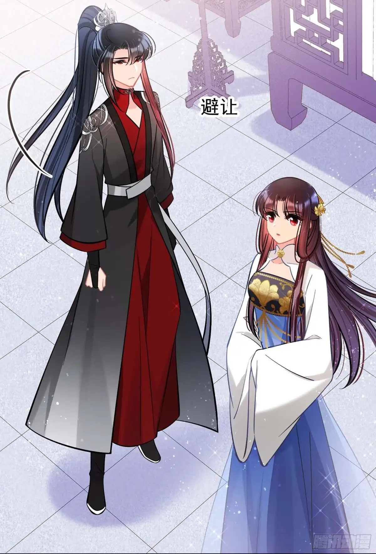 《我家陛下总想祸国·飒漫画》第63话2 第18页