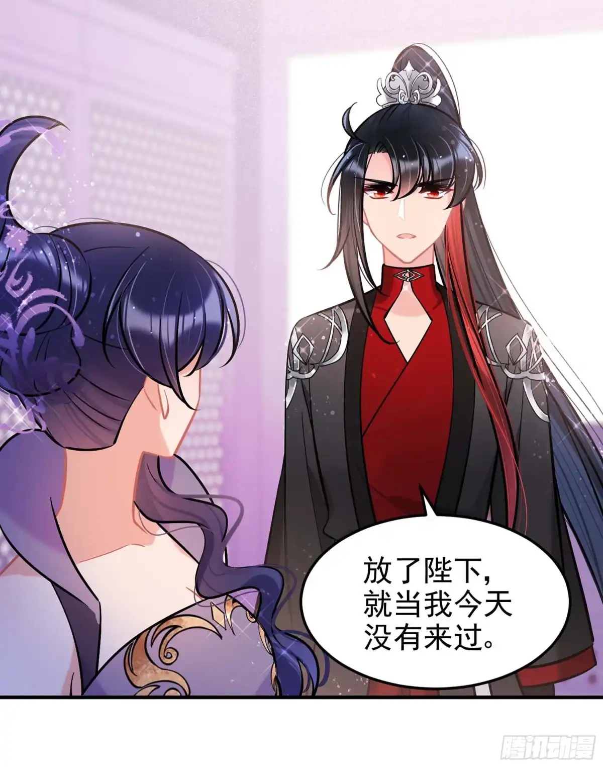 《我家陛下总想祸国·飒漫画》第63话2 第2页