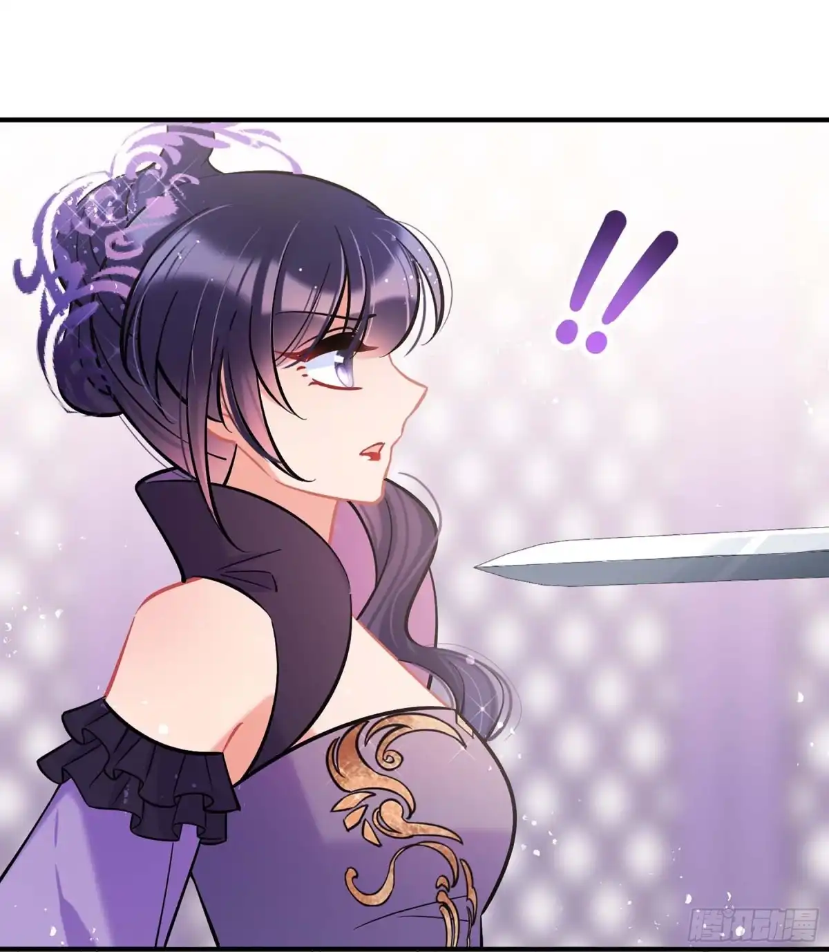 《我家陛下总想祸国·飒漫画》第63话2 第24页