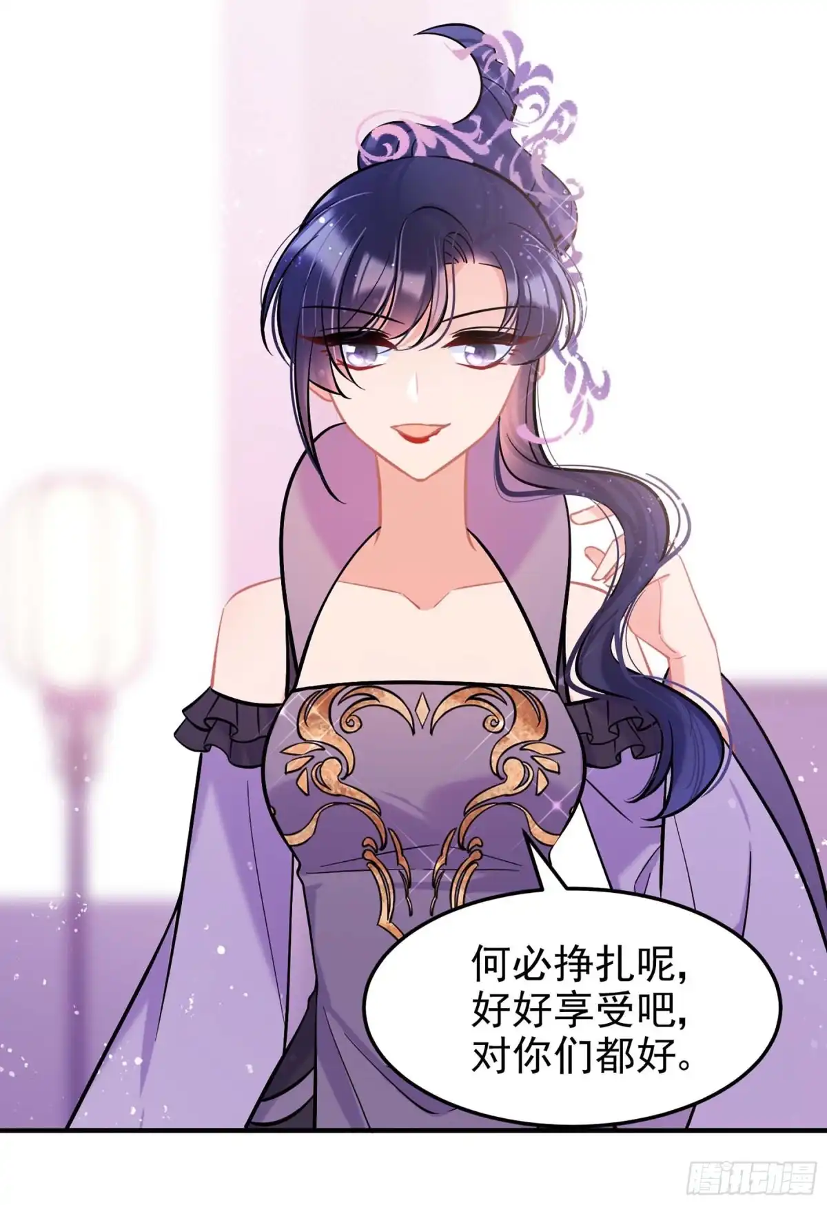 《我家陛下总想祸国·飒漫画》第63话2 第5页
