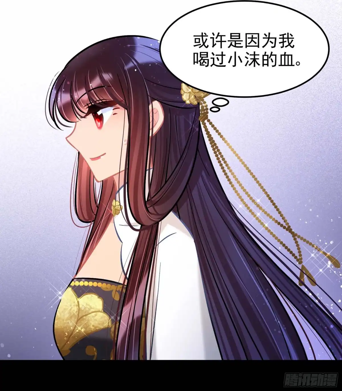 《我家陛下总想祸国·飒漫画》第63话2 第11页