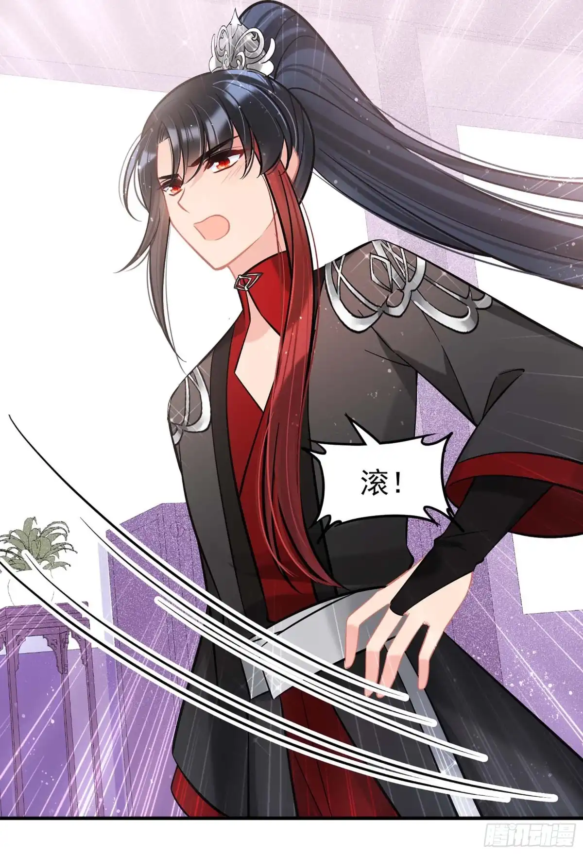 《我家陛下总想祸国·飒漫画》第64话1 第30页