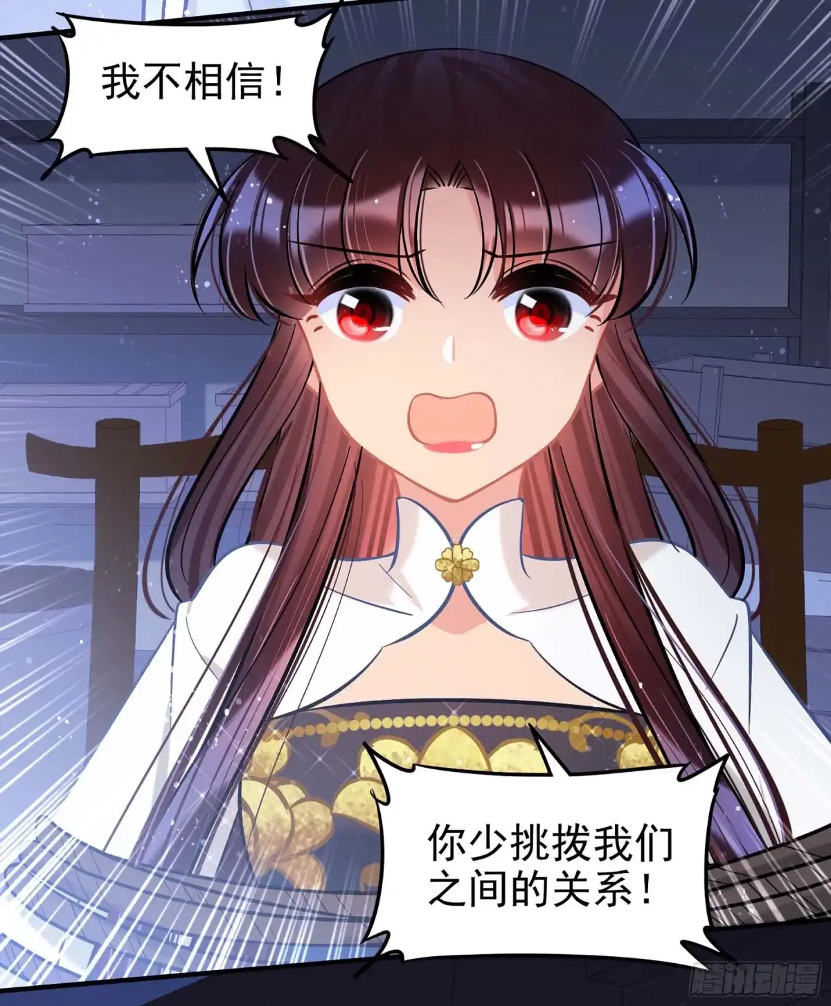 《我家陛下总想祸国·飒漫画》第64话1 第19页