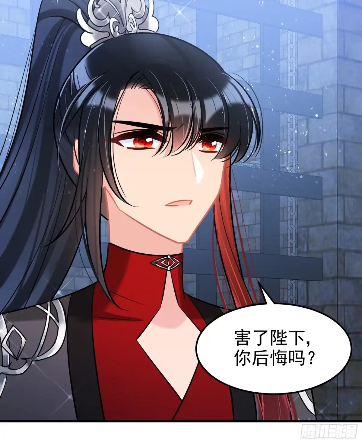 《我家陛下总想祸国·飒漫画》第64话2 第19页