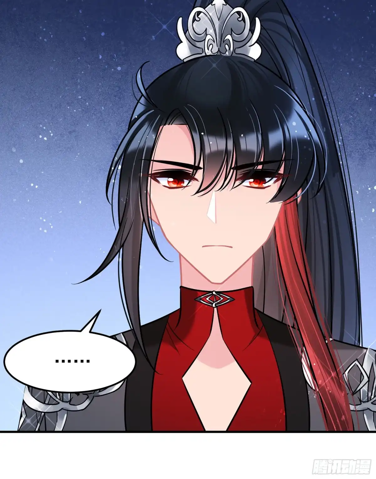《我家陛下总想祸国·飒漫画》第64话2 第12页