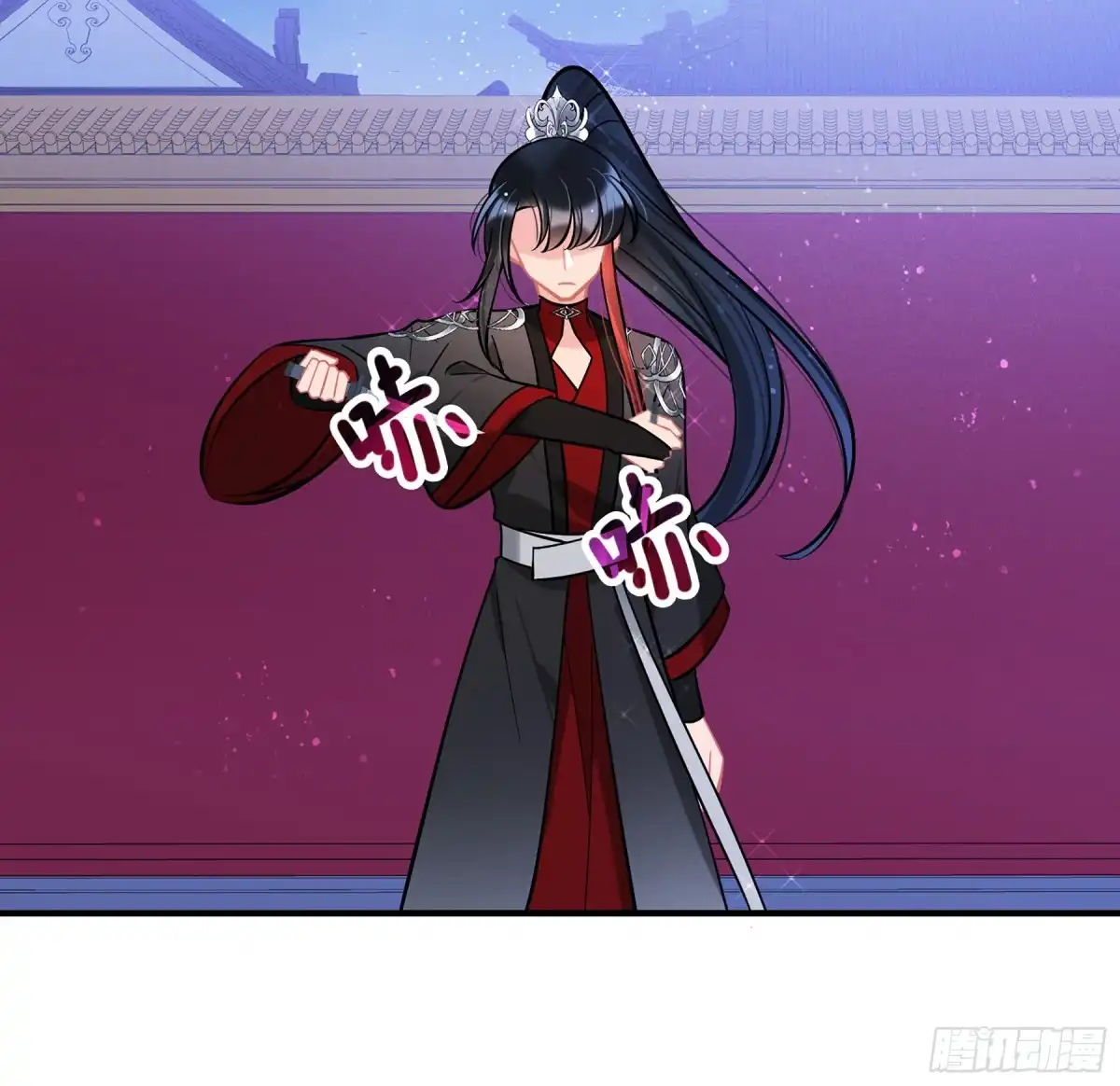 《我家陛下总想祸国·飒漫画》第64话2 第7页